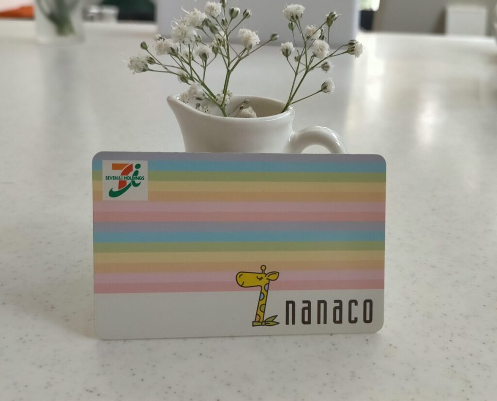 nanacoカード１